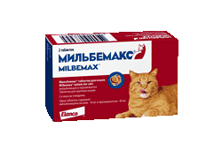 milbemaks_kat