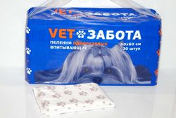 vetzabota_pelenky