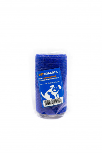 bint_10x450_darkblue-3