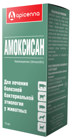 amoxisan10web