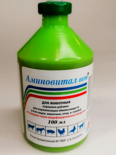 aminovital_vet