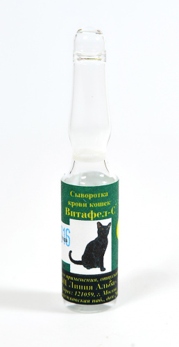 vitafel_syvorotka