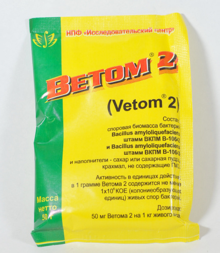 Ветом 2 50 г