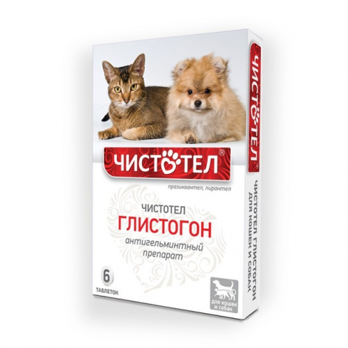 glistogon_tabletki