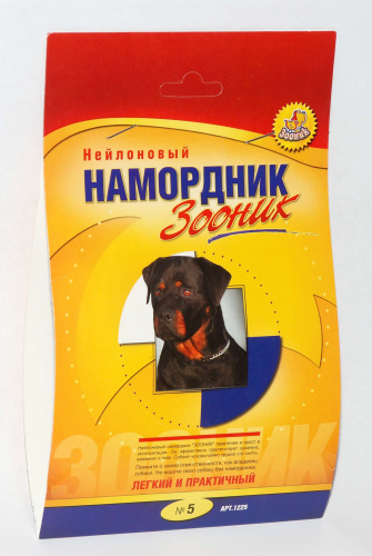 namordnik_5