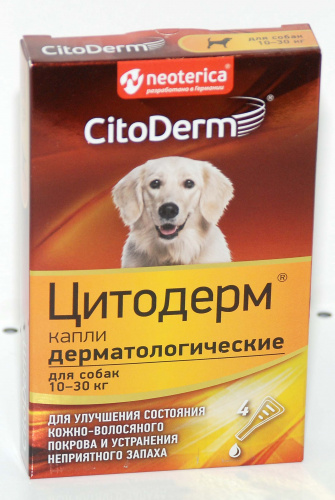 citoderm_sobaki_10_30