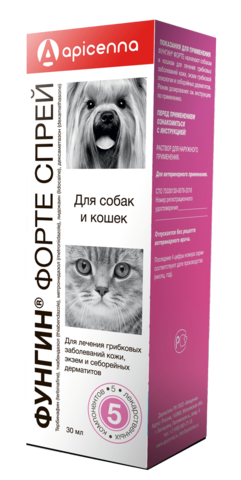 fungin-fortesprayweb
