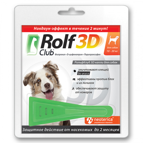 rolf_club_dog_10_20_kg