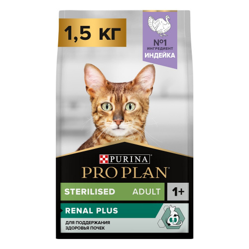 PP_Sterilised_turkey_1_5