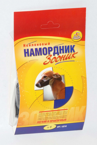 namordnik_1