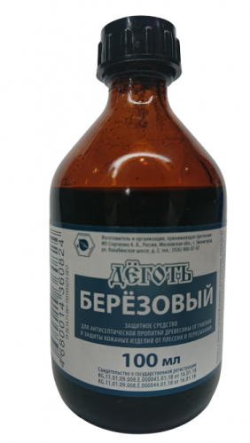 degot_berezoviy