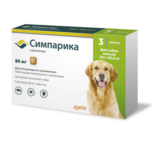 Simparika-80mg-3tabl
