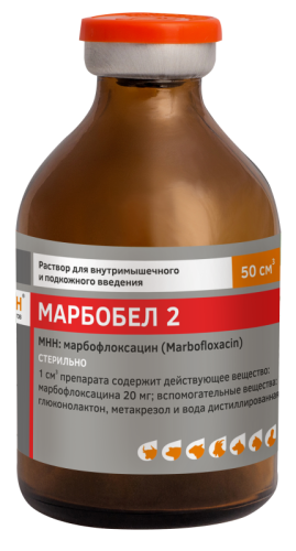 marbobel_2_50ml