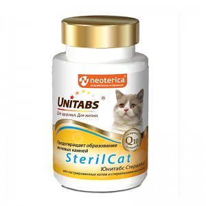 unitabs_sterilizet