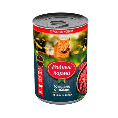 говядина с языком