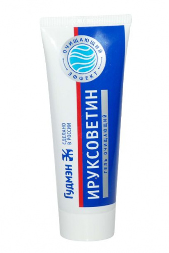 iruksovetin