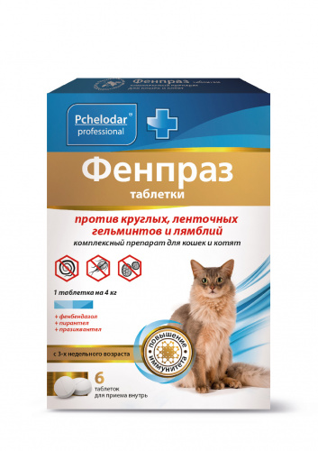 Fenpraz_cat