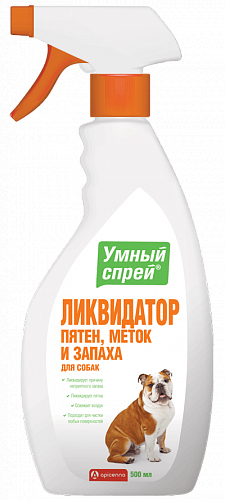 umniy_sprey_likvidator_metok_dog