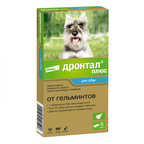 drontal_dog