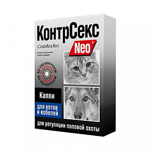kontrakses_kapli_cat_dog