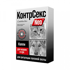 kontrakses_kapli_cat_dog_2