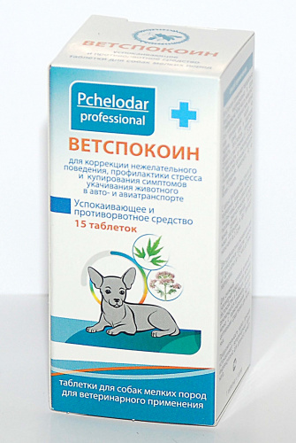 vetspokoin_sobaki_melkie_tabl