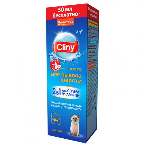 cliny_pasta_200_ml