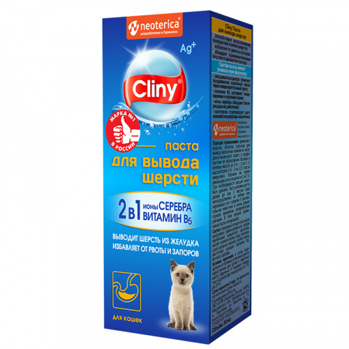 cliny_pasta_30_ml