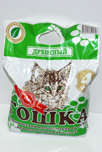 goshka