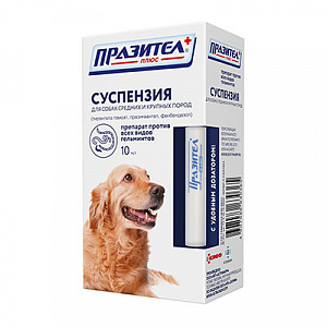 prazitel_plus_dog