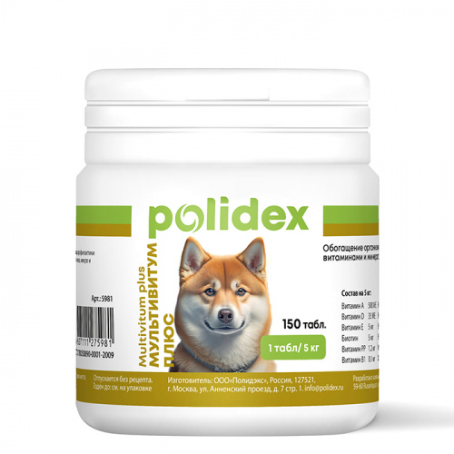Polidex_multivitum_150