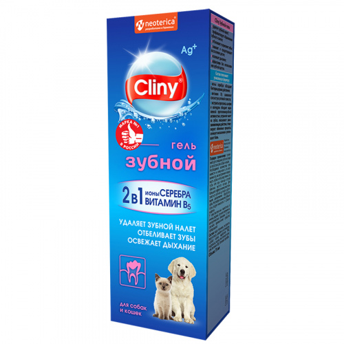 cliny_zubnoy_gel