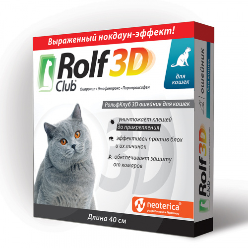 rolf_club_cat_40_sm