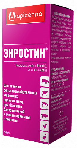 enrostin_10