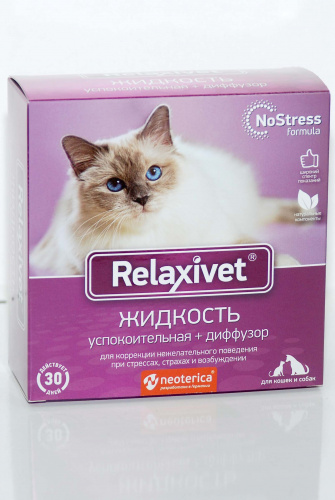 relaksivet_diffuzor