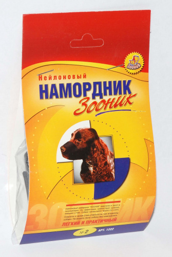 namordnik_2