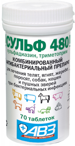 sulf_480_70tab
