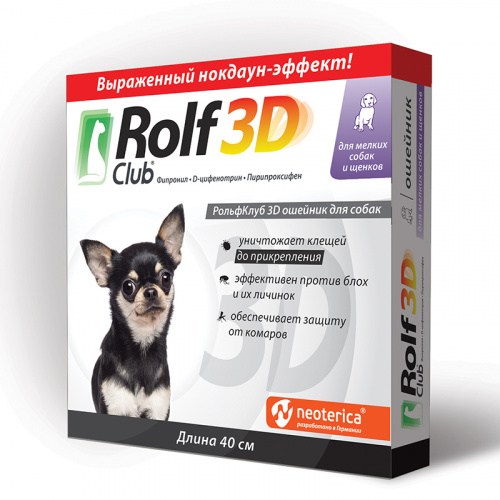 rolf_club_cat_dog_40_sm