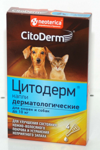 citoderm_koshki