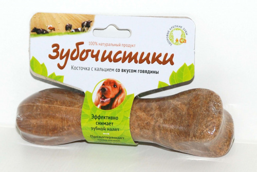 zubochistra_govydina