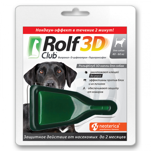 rolf_club_dog_40_60_kg