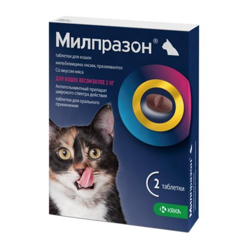 Milprazon_1