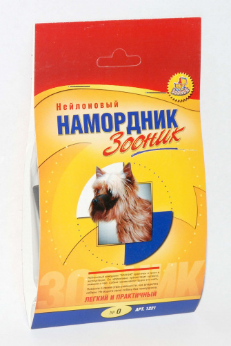namordnik_0