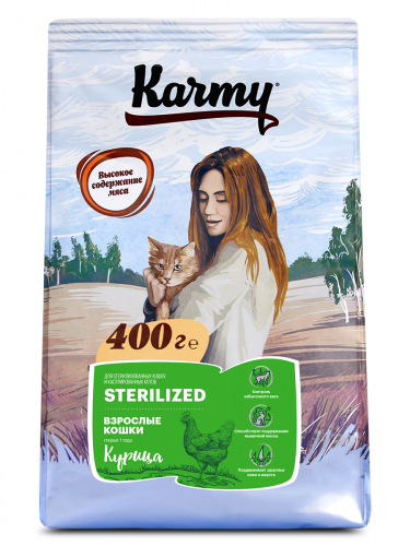 05_sterilized_chicken