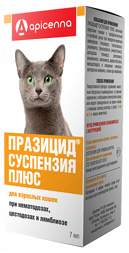 prazicid_cat