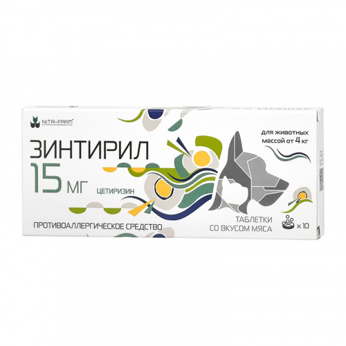 zintiril_15_mg