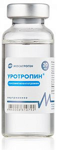 Уротропин_20-мл