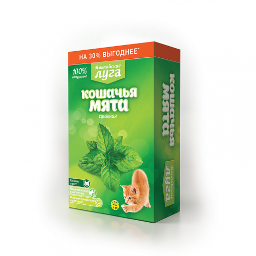 alpiiskieluga_sushenaia