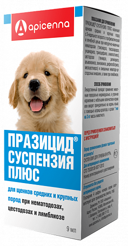 prazicid_puppy
