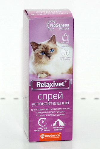 relaksivet_sprey
